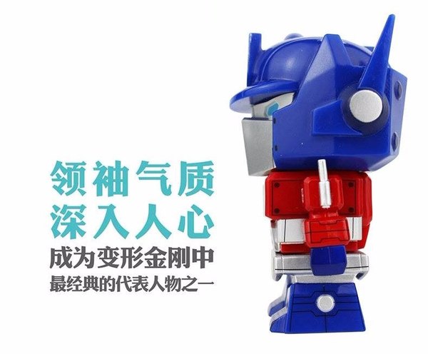 TaoDoll X Transformers   Optimus Prime & Bumblebee Cross Paths With Mascot Of Chinese Online Retailer TaoBao  (4 of 13)